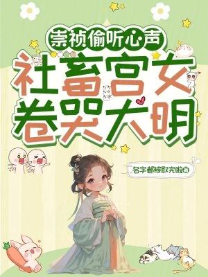 大反派也有春天2