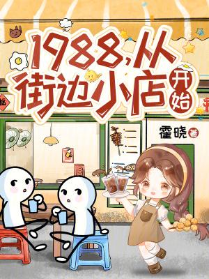 作精美人太娇,把男主迷疯!