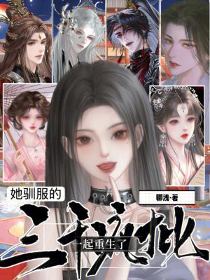 我，狸花猫，抚慰东北虎？