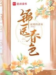 道君:苟在修行界画阵长生