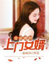 综穿海西之保命日常