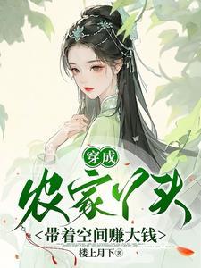 好难啊，快穿拯救病娇男主