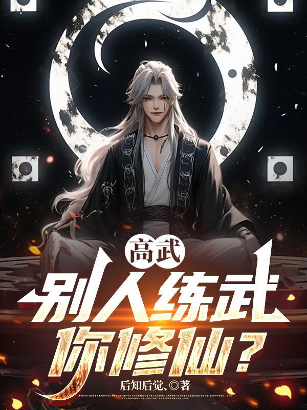 我!未来天使,开局救下断臂悟饭