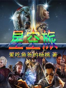 帝王血脉