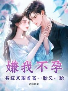 说书人词条