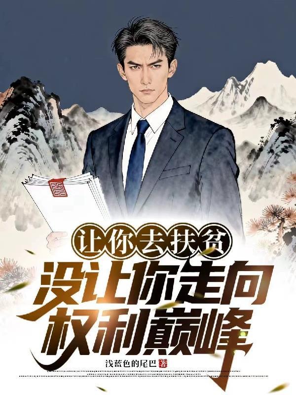 时光有你甜又蜜