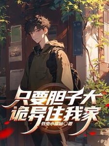 始皇尸变，祖天师也得跪！