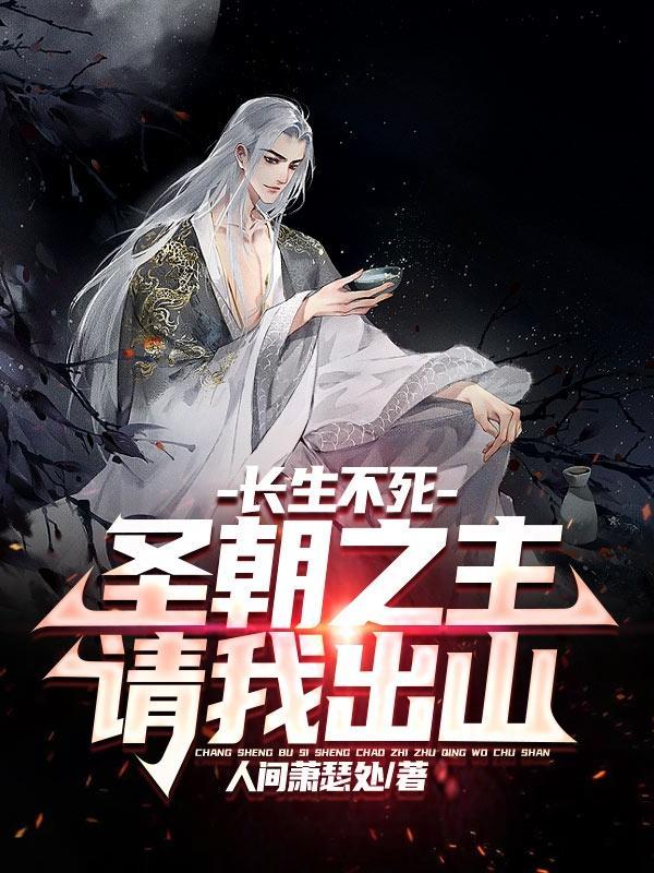 燕子李三外传