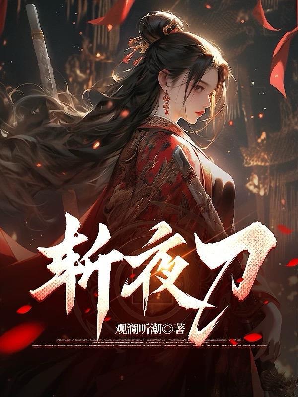 全家成了阎王代理人