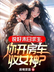 萌萌驾到