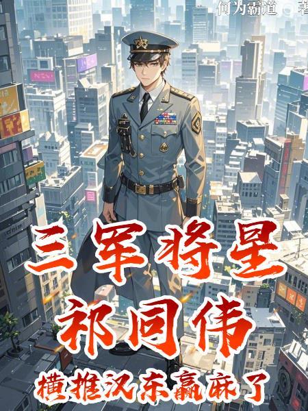 重生公主：截胡龙运，踏碎虚空