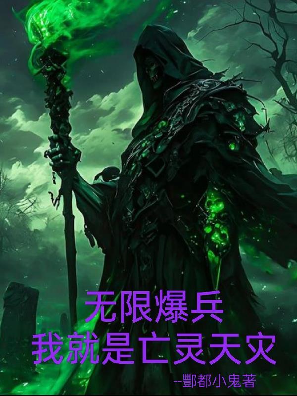 没错！我是主角他哥