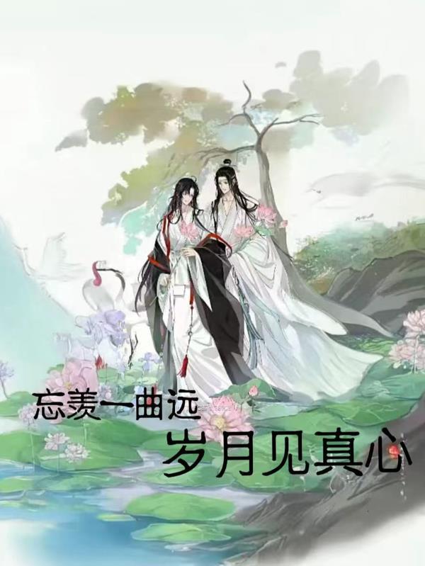 盛唐风云记