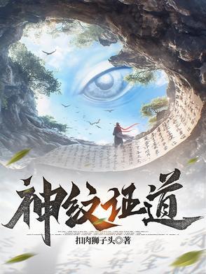拍抖音：重生打造美女网红天团