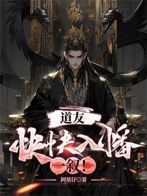 系统求我做任务顶级空间带我躺赢