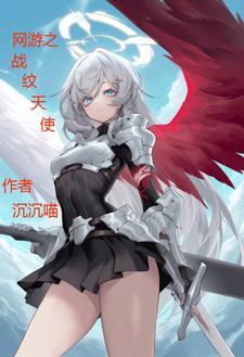 藏娇：表小姐她不想做妾