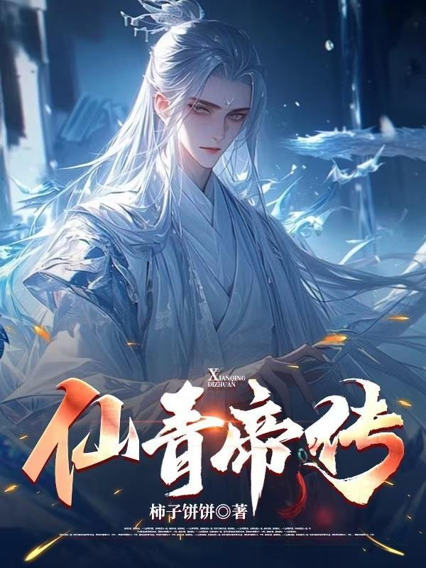 说好修家电怎么全是国之重器