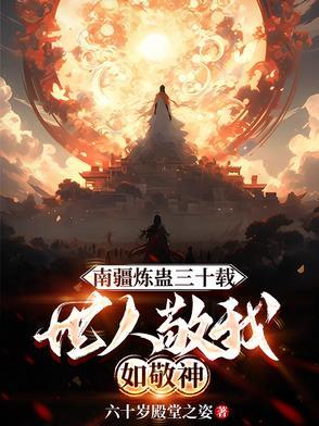 大明帝王的群聊日常
