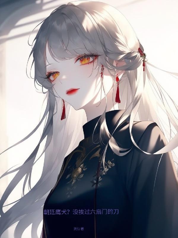 交织成画