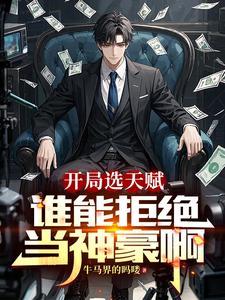 游戏红尘【快穿】