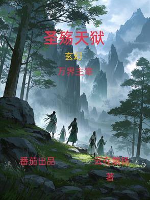 什么真假千金?我女儿她是仙二代