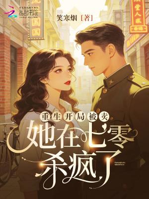 傲世潜龙王东