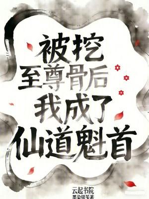 高武大明：从小太监到九千岁