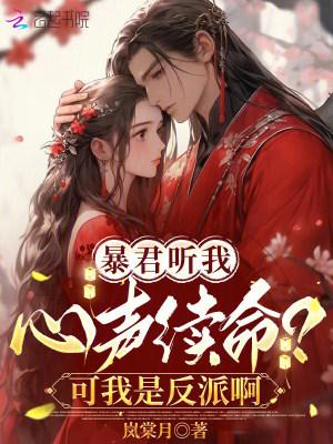 大明1629：我崇祯，开局单挑皇太极