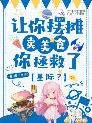我的混乱情史：一个男人的自述