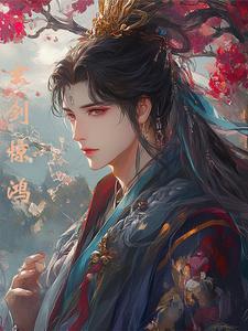 京夜新婚