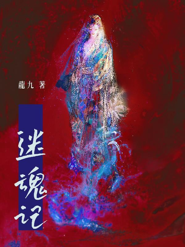 王东