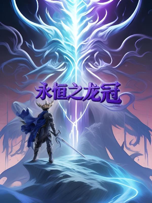 离婚逆袭：带娃虐渣的快意人生