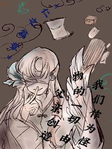 火影：我能合成通灵兽