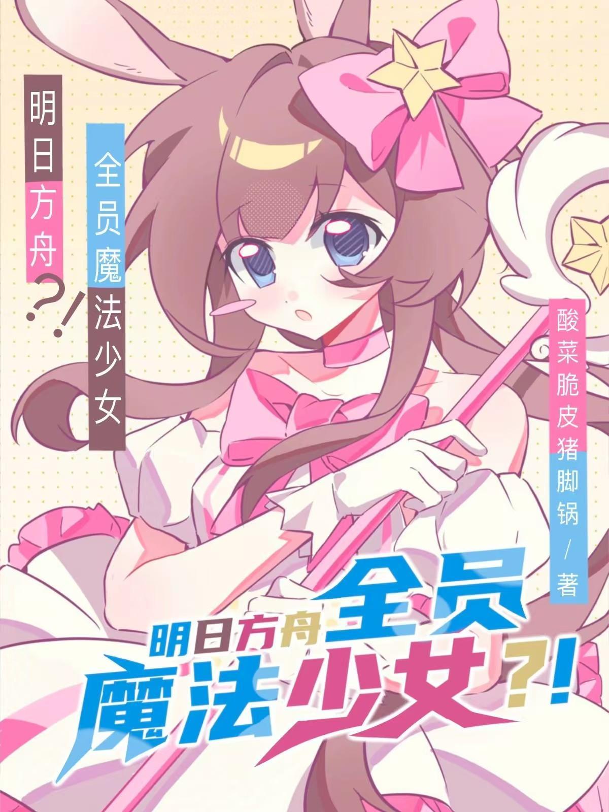 信我正经导演