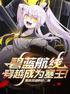 青色之回忆