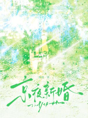 大陆星辰之生死簿