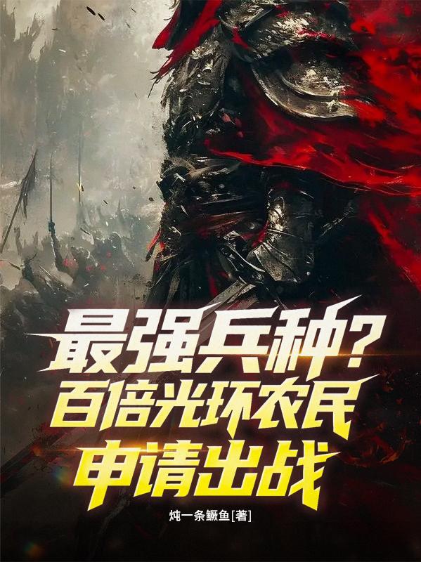 顶不住了！前夫天天把我摁墙上亲