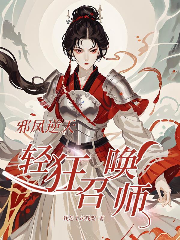 惊！七零军嫂一手银针救活首长