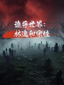 兵行阴阳