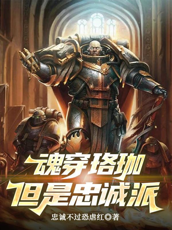 无限进化之仙途