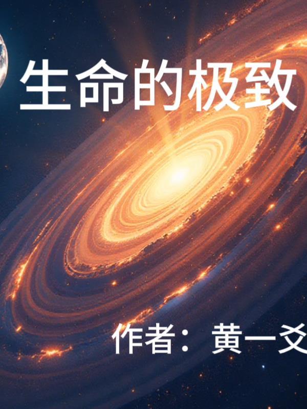 穿越成为训练家之伊尼西亚大陆