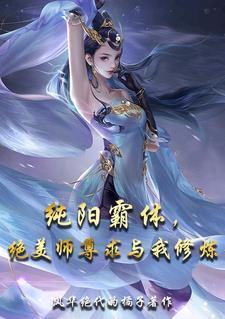 星际求生：我在空间站当包租公