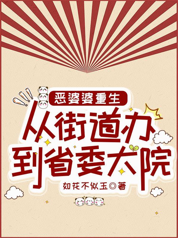 美漫地狱之主