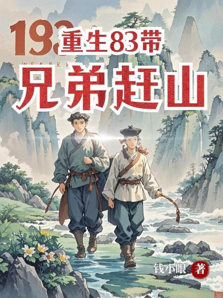 四合院你敢道德绑架我就敢扣帽子
