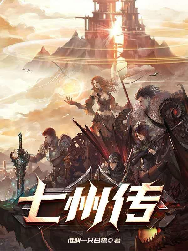 校花重生：开局逼睡学霸