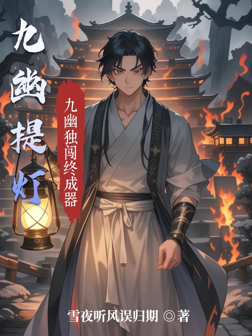 重生七零之憨妞开局全都有