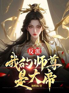 皇宫来了个小福星,续命王朝万万年