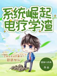 一群之我