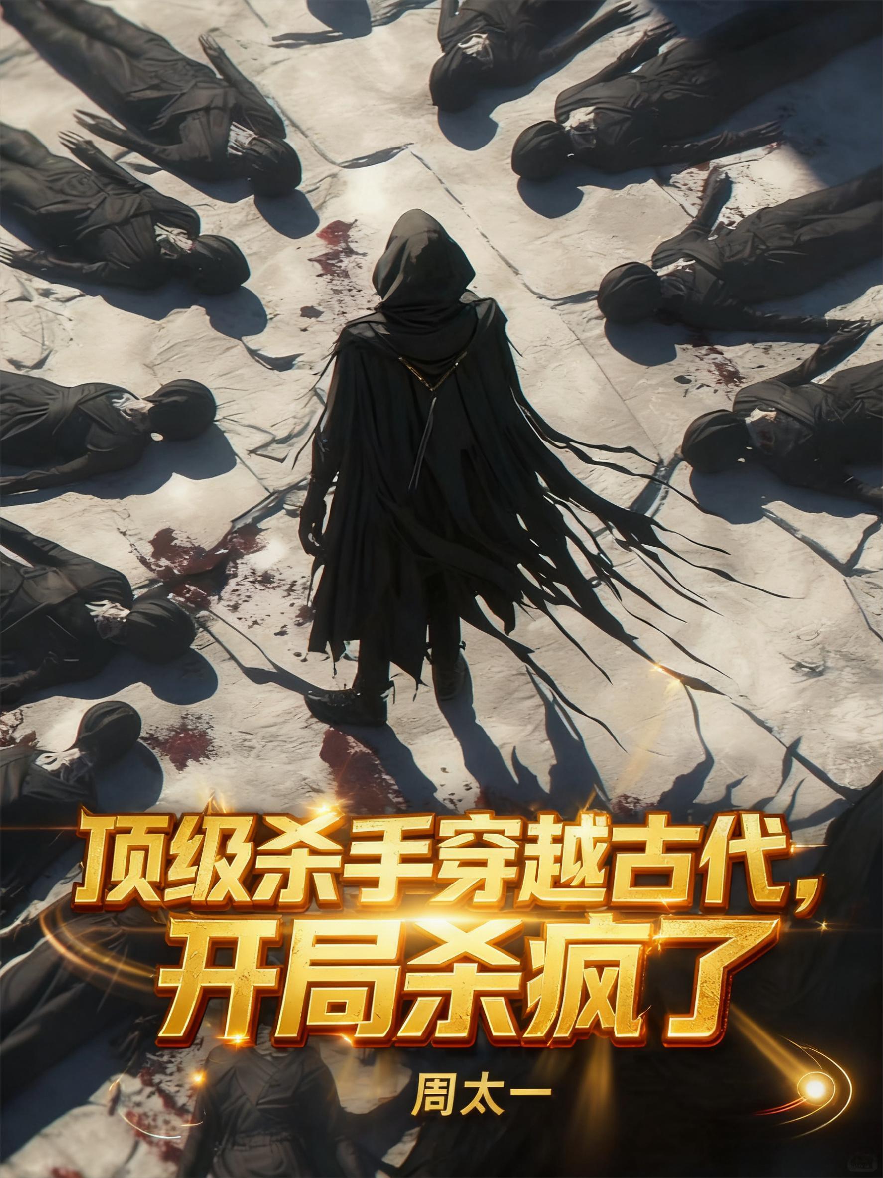 乱世卒行