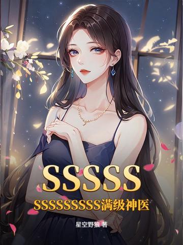 烬星纪：灰烬为灯，永夜成冕